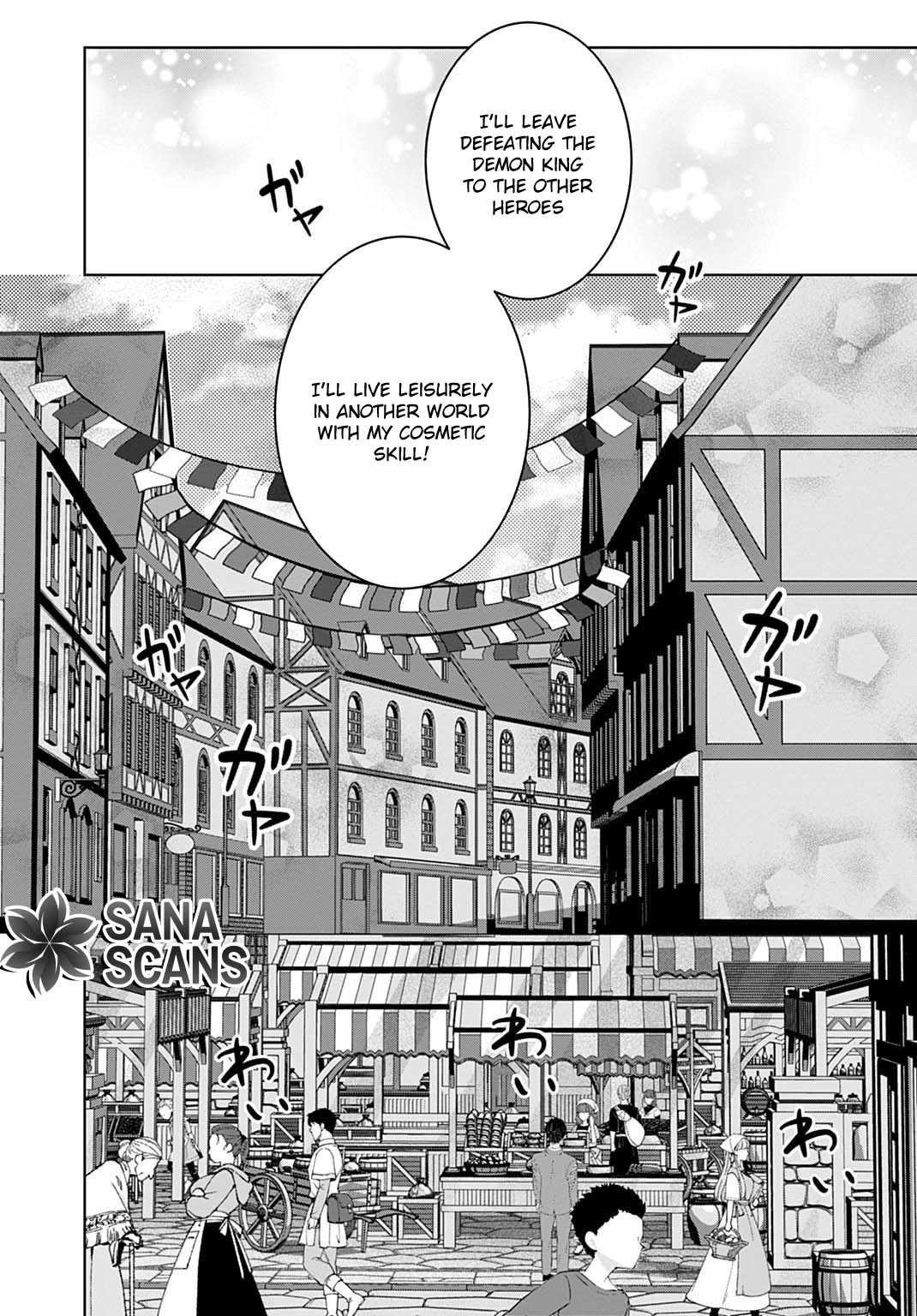 Modern Cosmetics Are Overpowered in Another World Chapter 1 Page 20